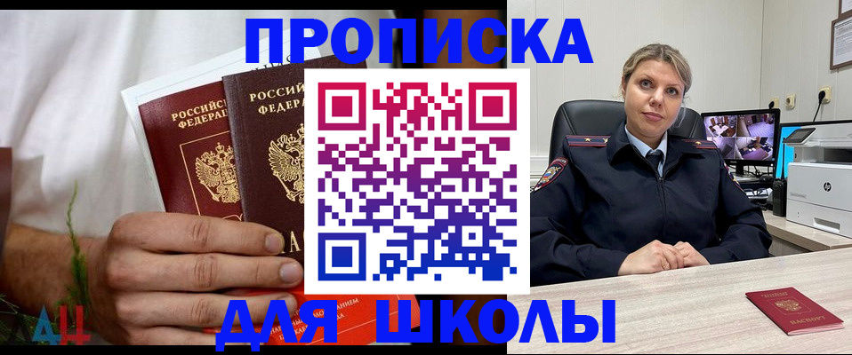 временная регистрация гарантия в Ярославской области